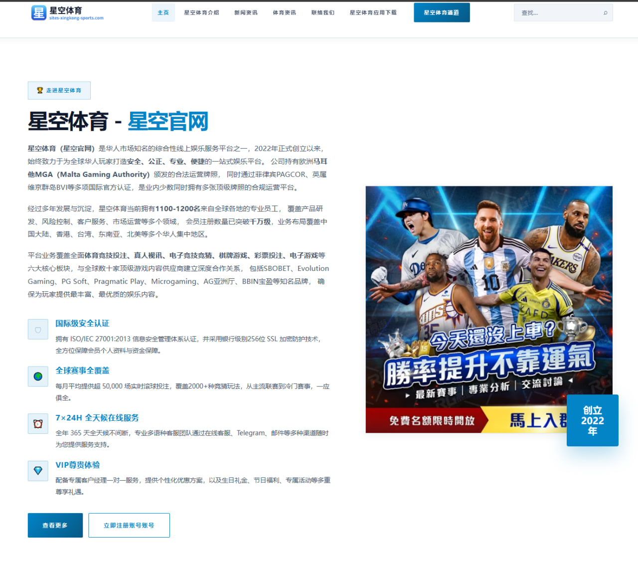 刘昊然电影《探险奇旅》的故事内核与演员表现深度解析